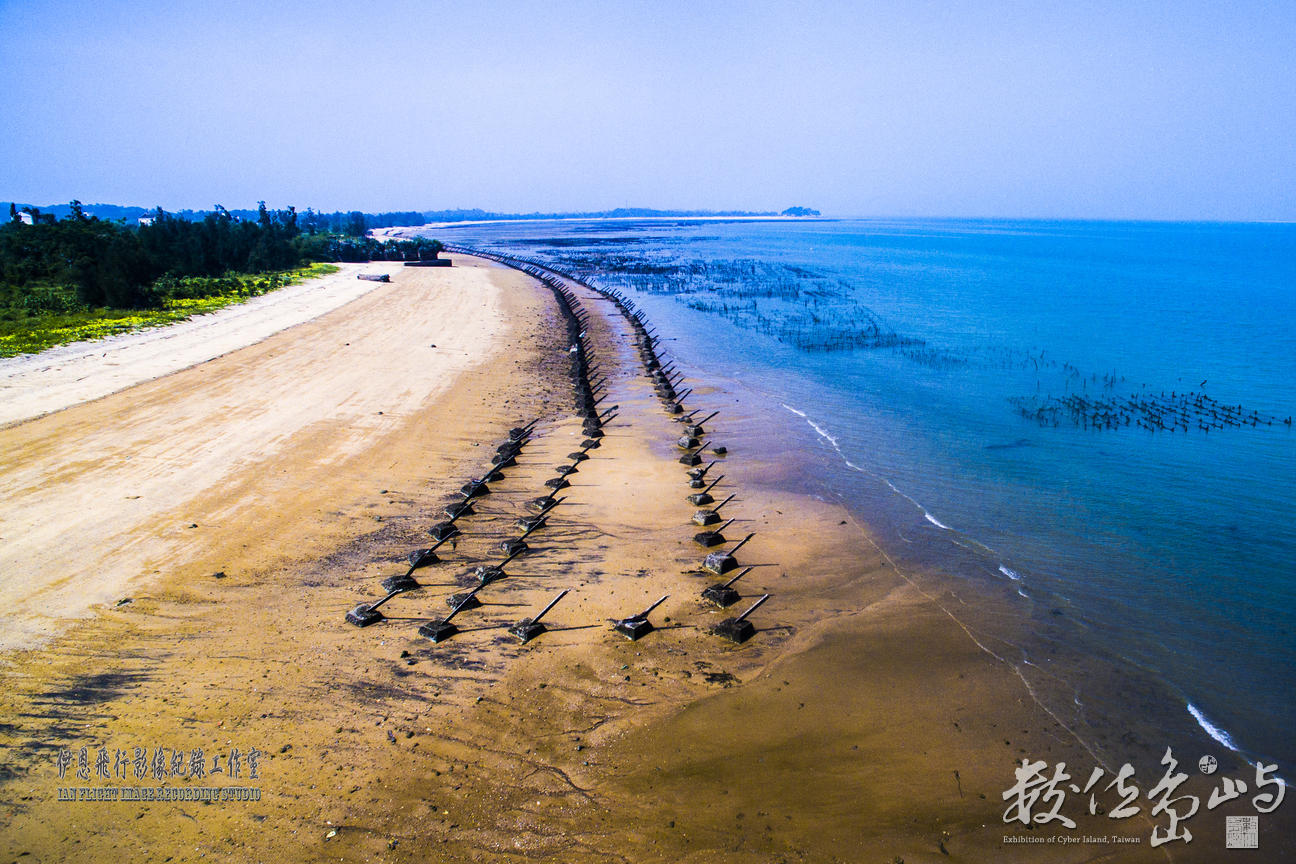 小金門海岸線