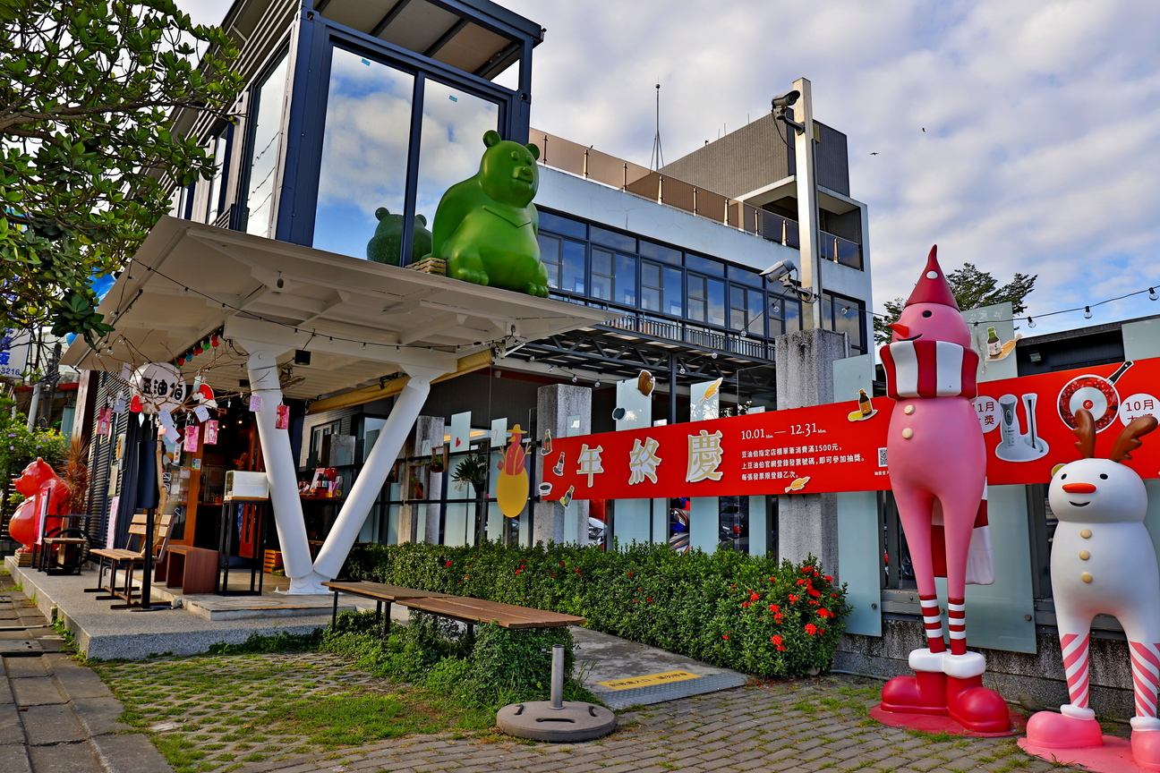 豆油伯純釀本舖