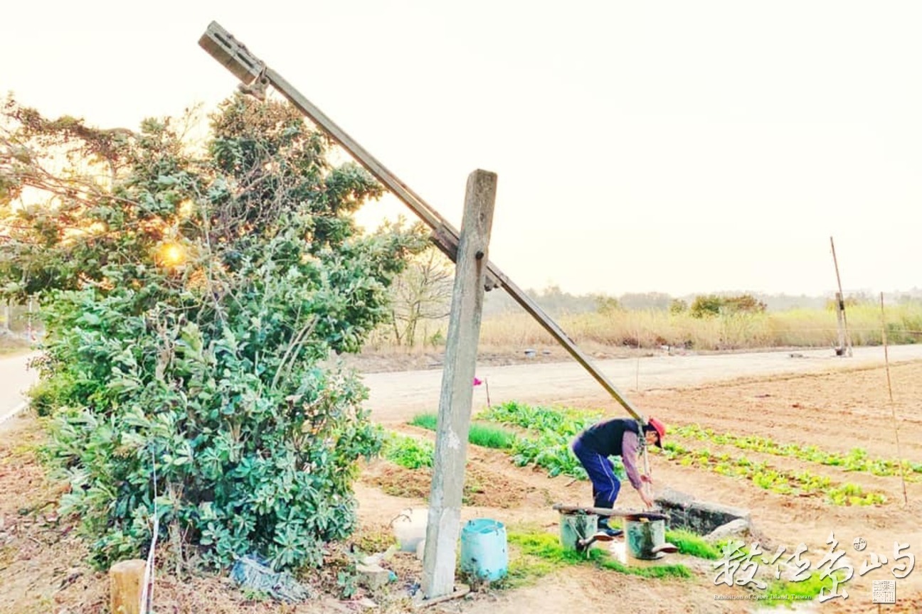 遇見浯島最在地取水澆灌溉模式