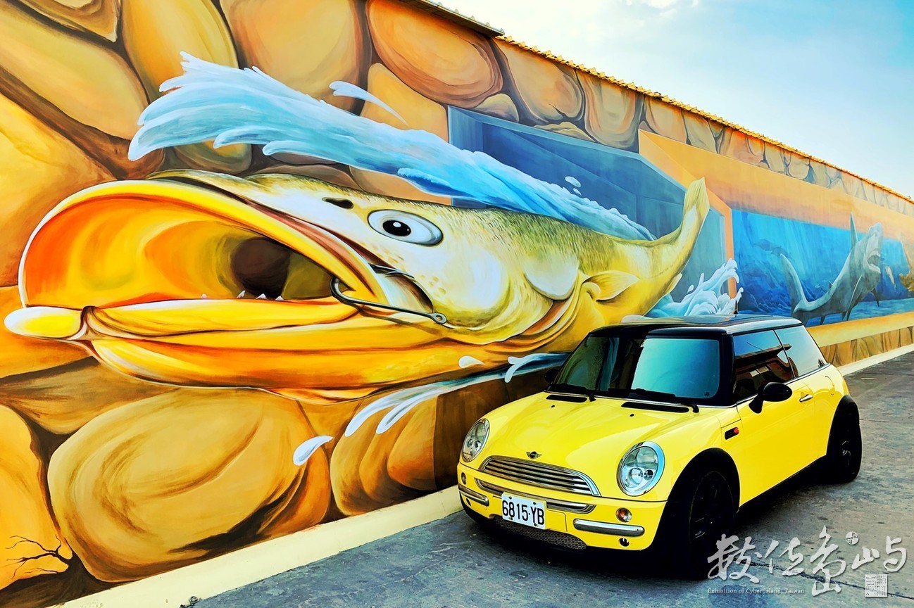 浯島蚵殼墩（復國墩）海洋大型3D大黃魚彩繪牆