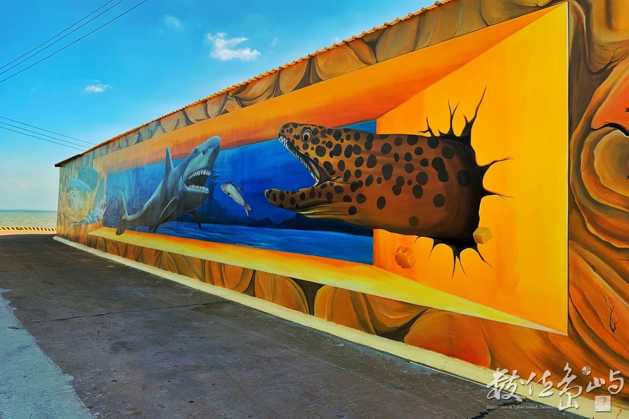 浯島蚵殼墩（復國墩）海洋大型3D大黃魚彩繪牆