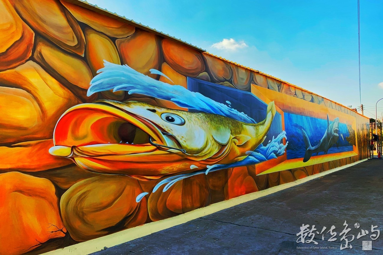 浯島蚵殼墩（復國墩）海洋大型3D大黃魚彩繪牆