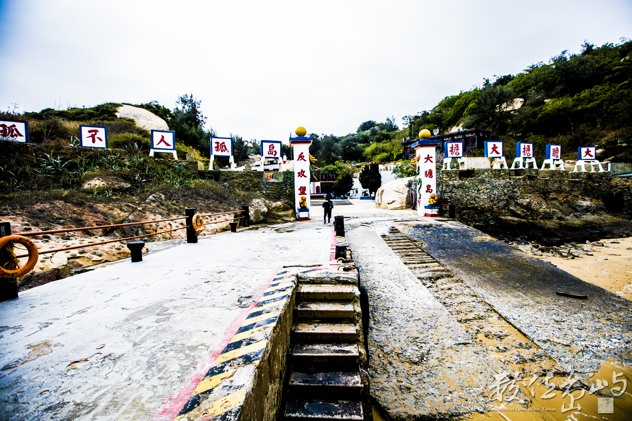 浯島跳島任務之大膽島人像外拍計畫