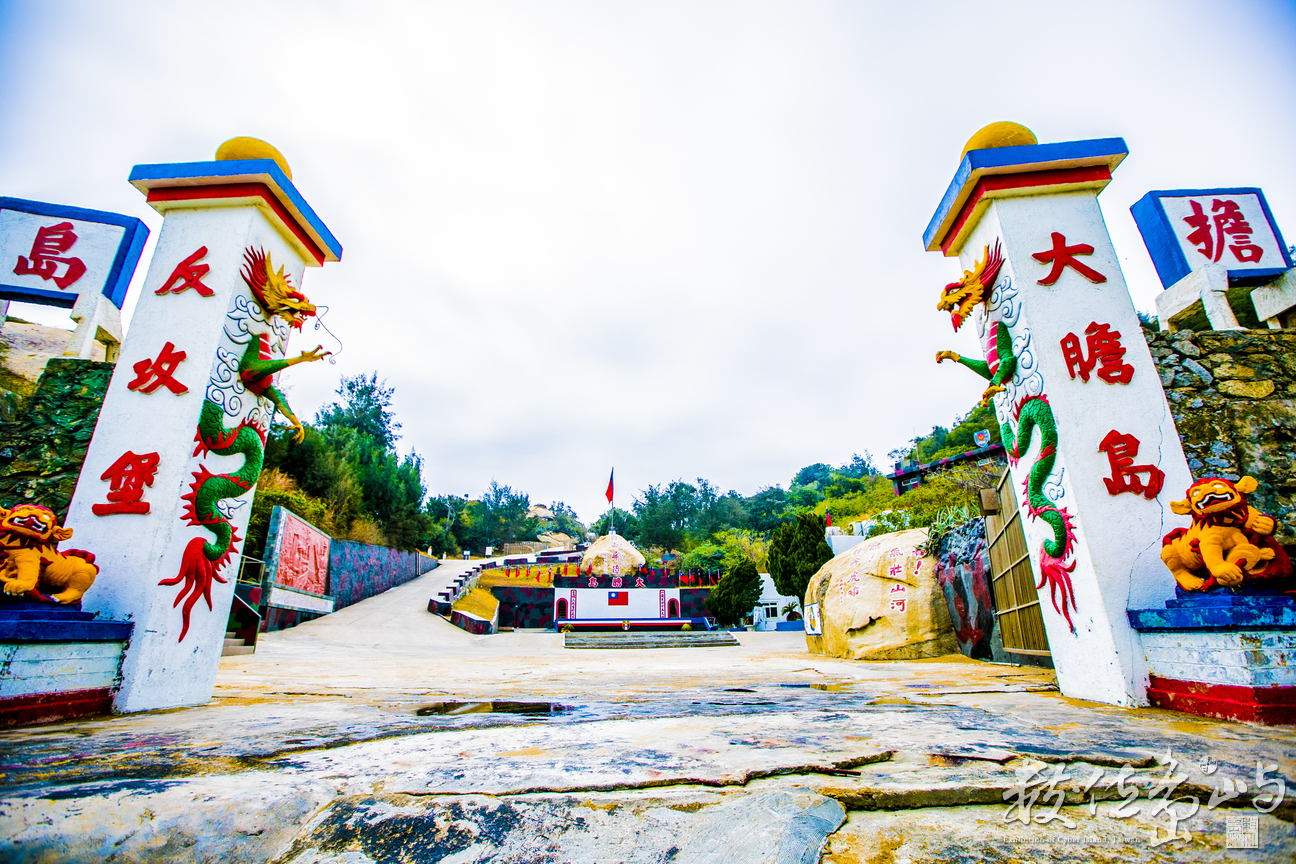 浯島跳島任務之大膽島人像外拍計畫