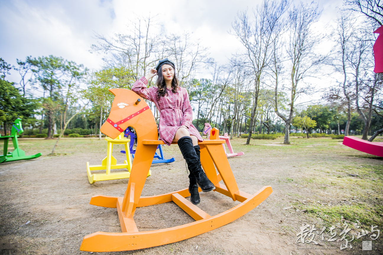 金門林務所女網紅男鮮肉打卡心熱點之歡樂搖滾搖搖馬