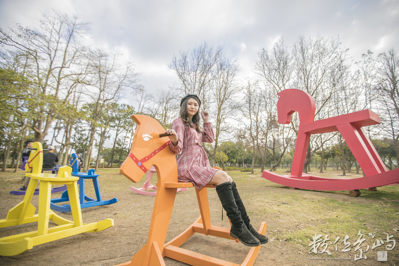 金門林務所女網紅男鮮肉打卡心熱點之歡樂搖滾搖搖馬
