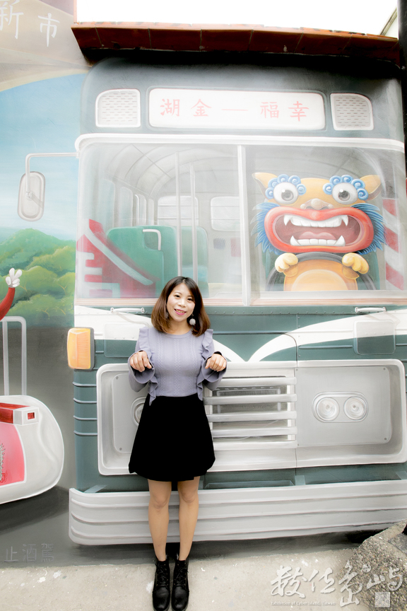 金門金湖鎮街邊轉角3D公車彩繪牆