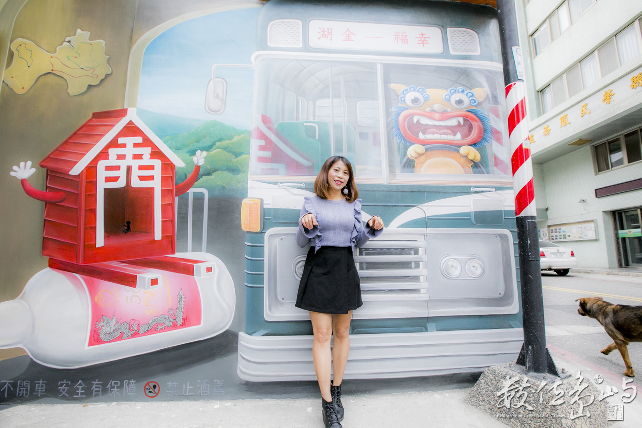 金門金湖鎮街邊轉角3D公車彩繪牆