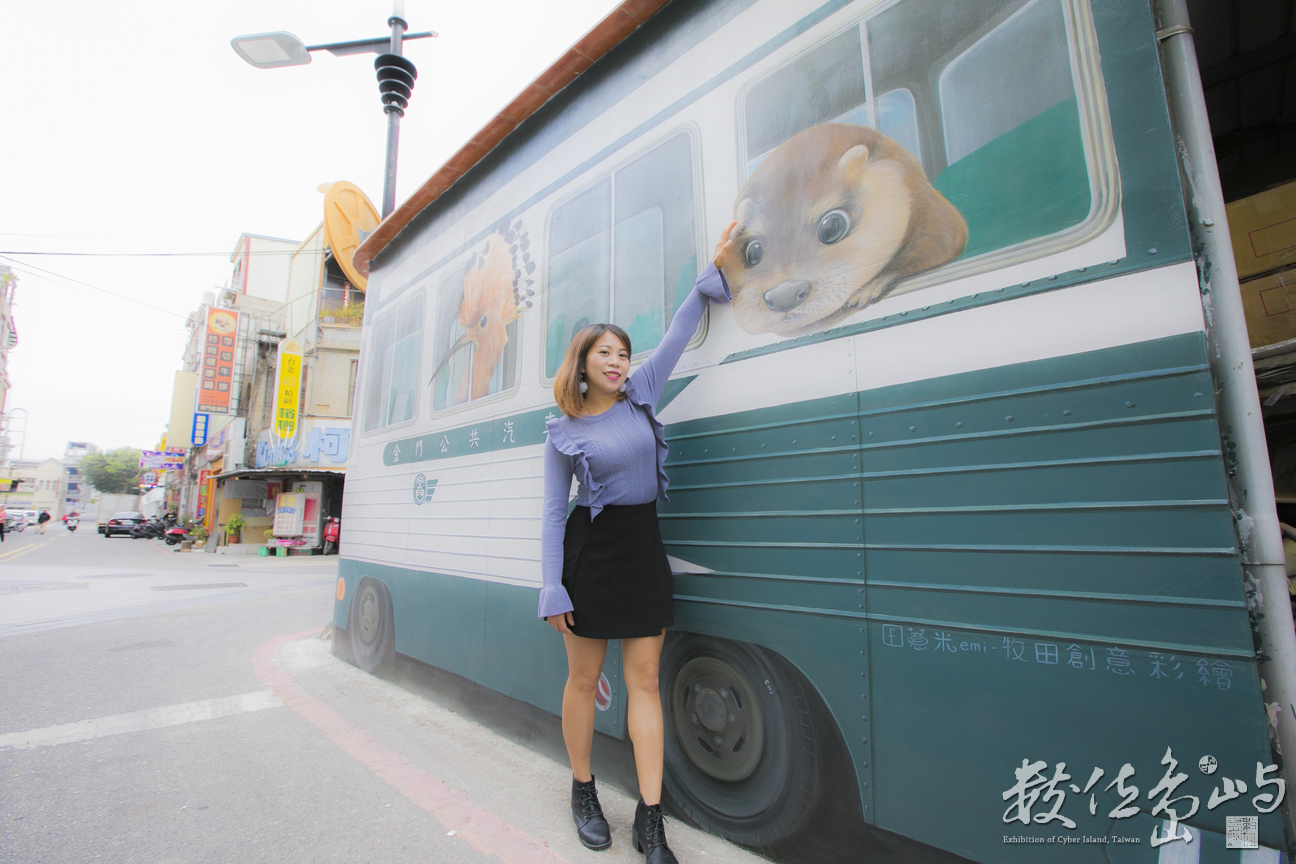 金門金湖鎮街邊轉角3D公車彩繪牆