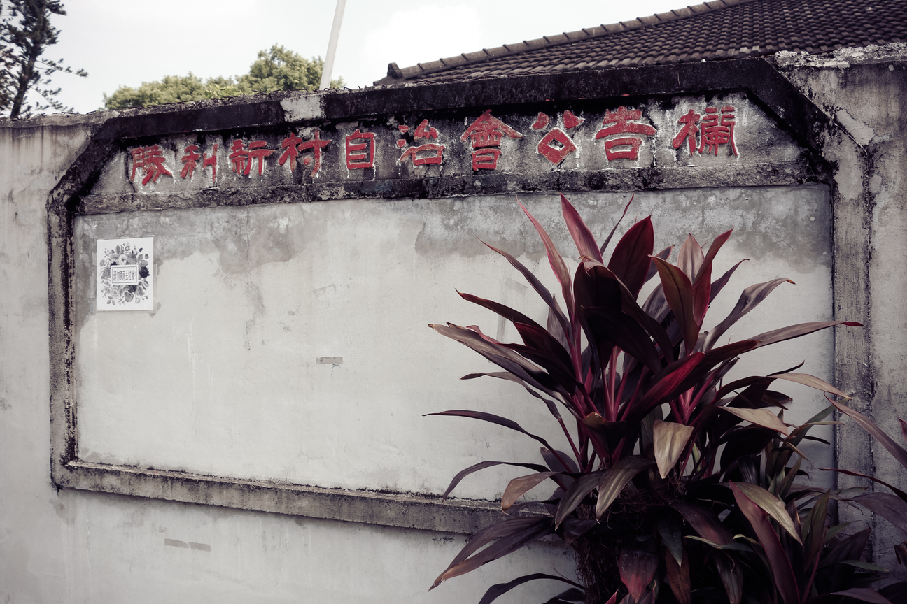 關於我認識的青島街1