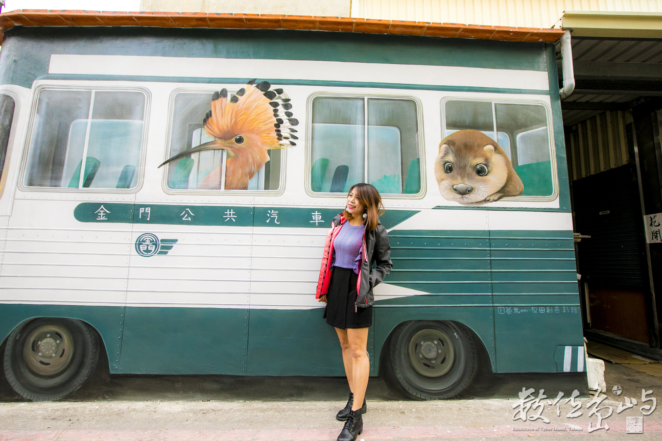 金門金湖鎮街邊轉角3D公車彩繪牆