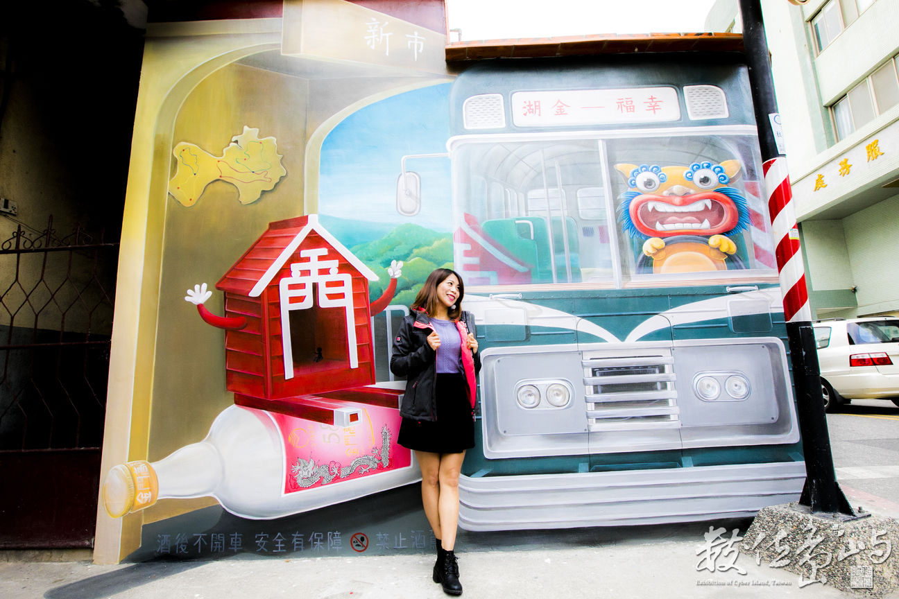 金門金湖鎮街邊轉角3D公車彩繪牆