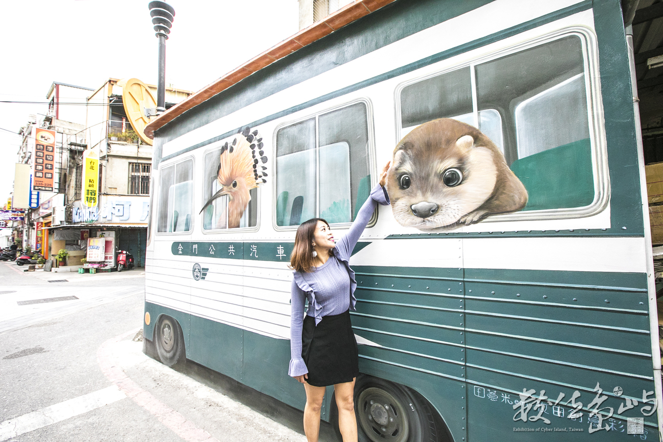 金門金湖鎮街邊轉角3D公車彩繪牆