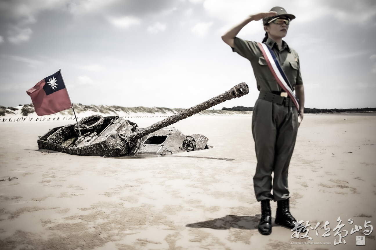 心中有國旗 愛到最高點（金門海戰車）