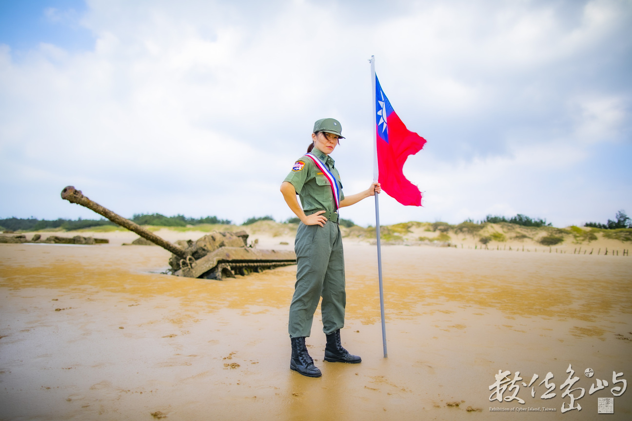 心中有國旗 愛到最高點（金門海戰車）