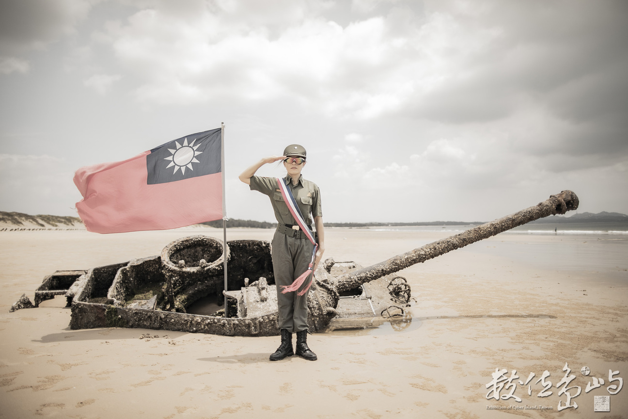 心中有國旗 愛到最高點（金門海戰車）