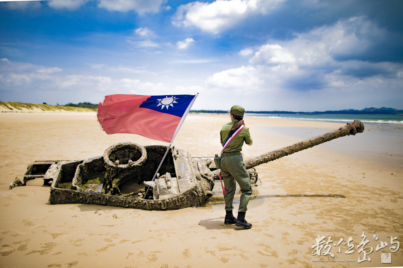 心中有國旗 愛到最高點（金門海戰車）