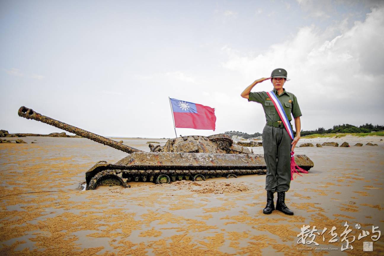 心中有國旗 愛到最高點（金門海戰車）