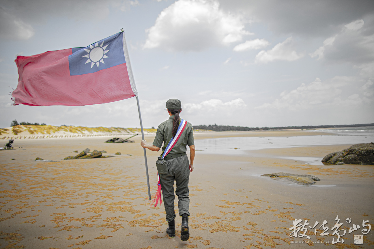 心中有國旗 愛到最高點（金門海戰車）