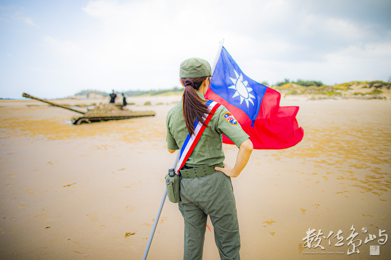 心中有國旗 愛到最高點（金門海戰車）