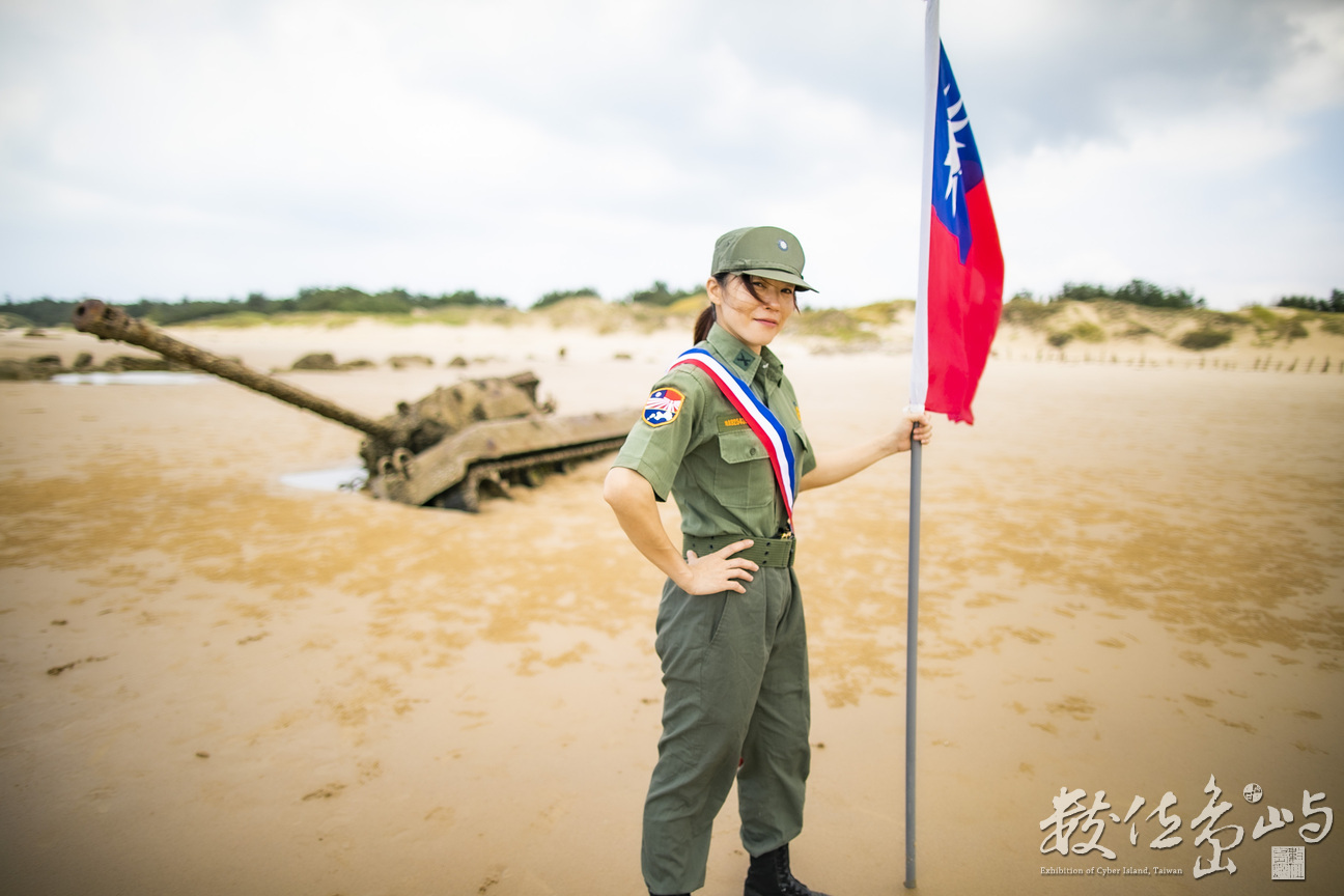 心中有國旗 愛到最高點（金門海戰車）