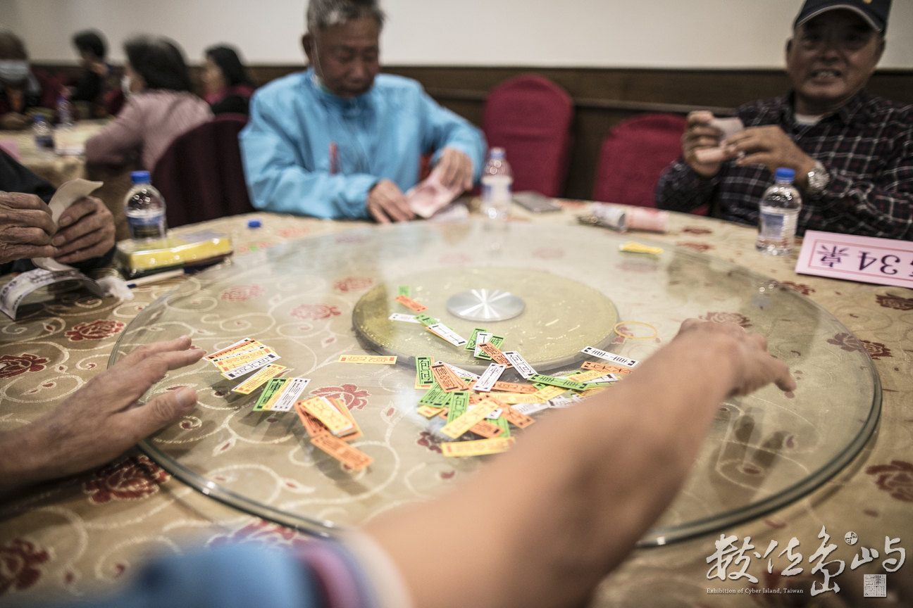 金門四色牌之紙上談兵呼風喚雨