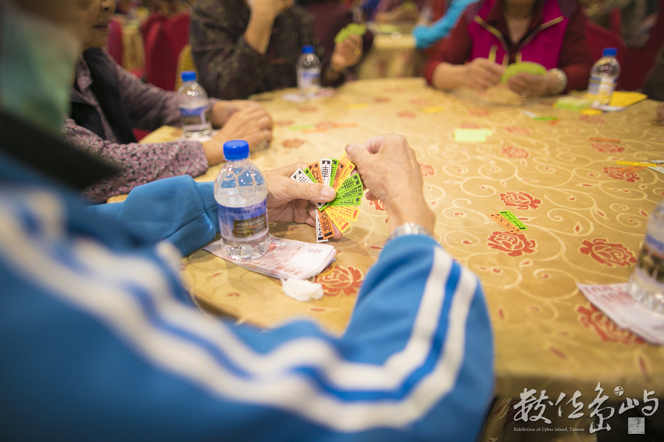 金門四色牌之紙上談兵呼風喚雨