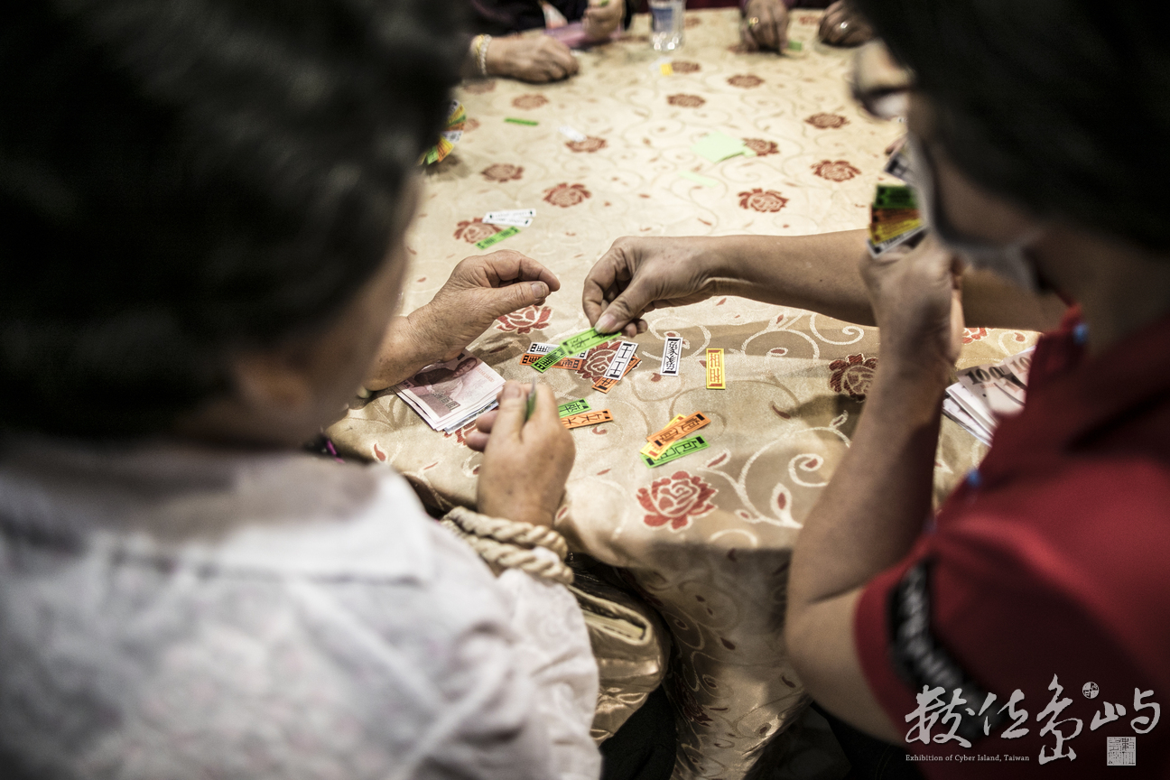 金門四色牌之紙上談兵呼風喚雨