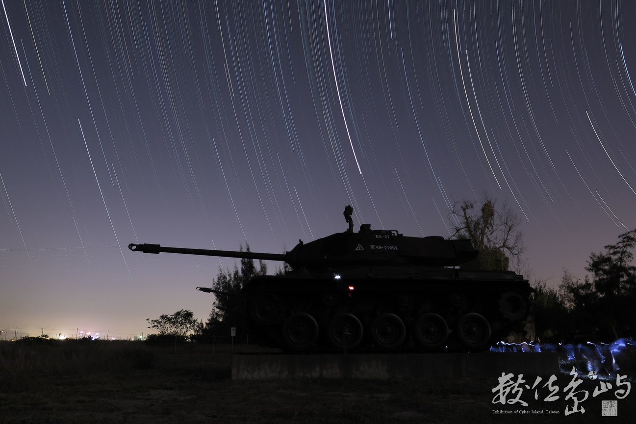 浯島星光熠熠之夜長曝越夜星光越美麗