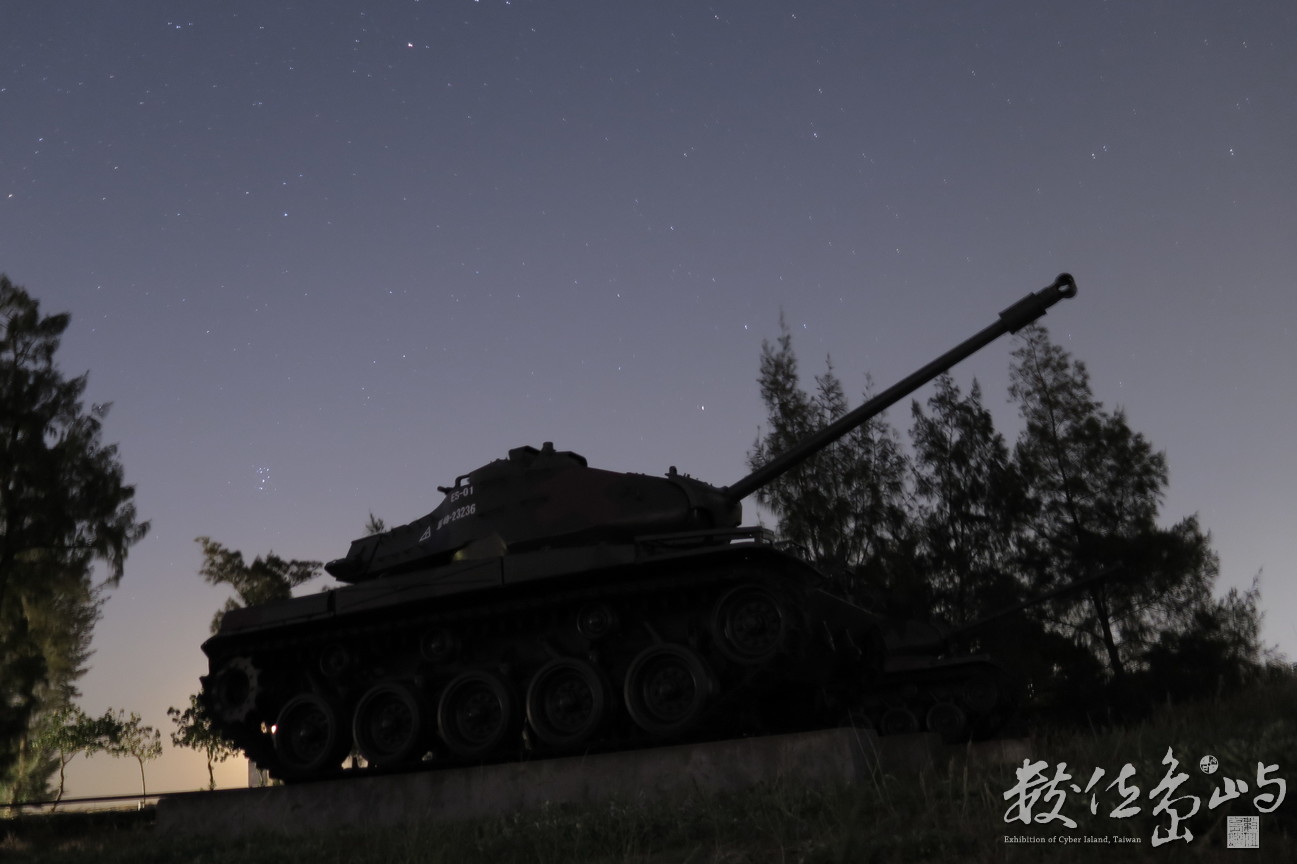 浯島星光熠熠之夜長曝越夜星光越美麗