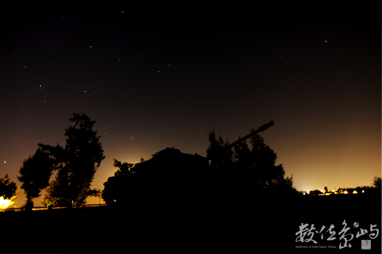 浯島星光熠熠之夜長曝越夜星光越美麗