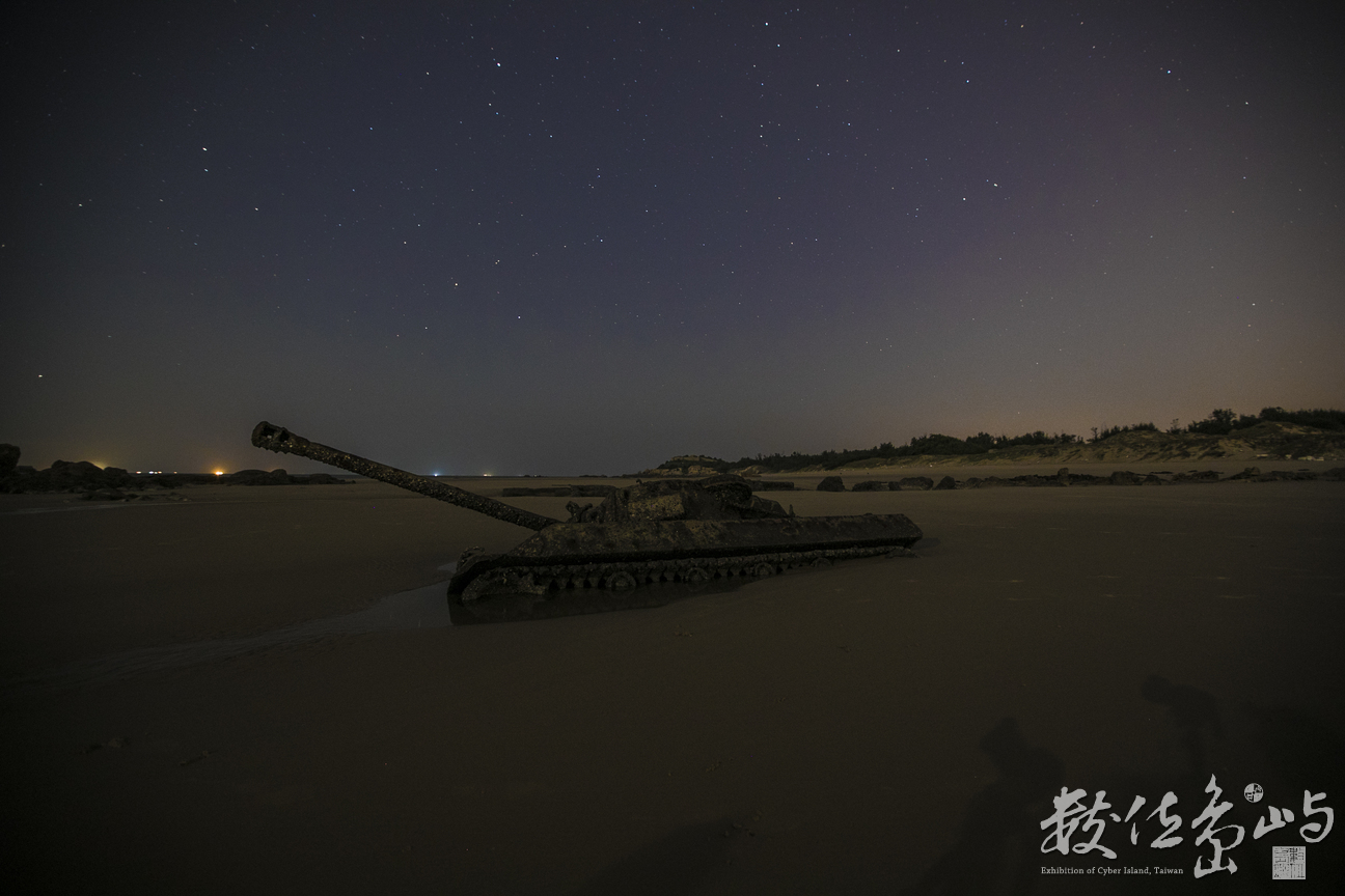 浯島海戰車夜晚亮起來