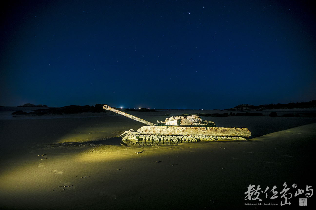 浯島海戰車夜晚亮起來