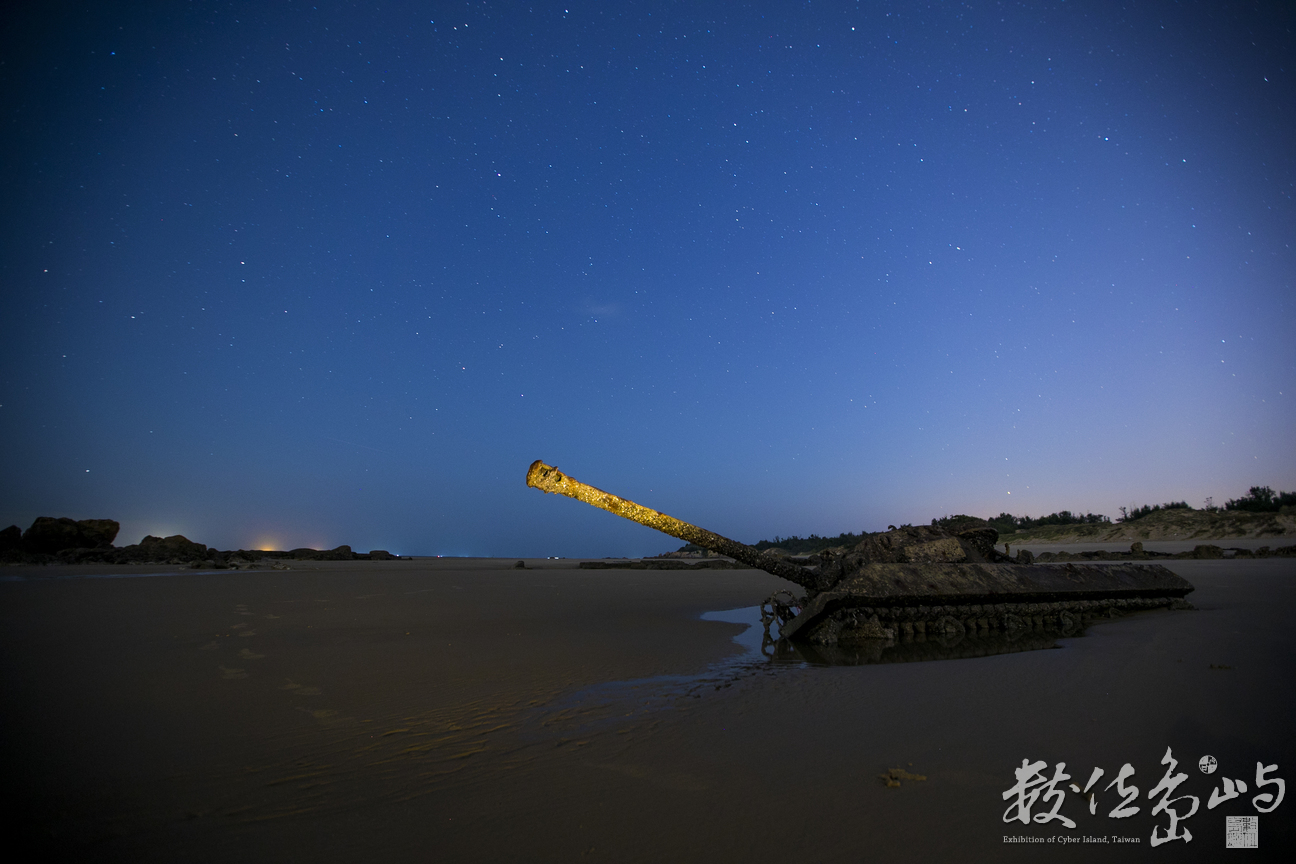 浯島海戰車夜晚亮起來
