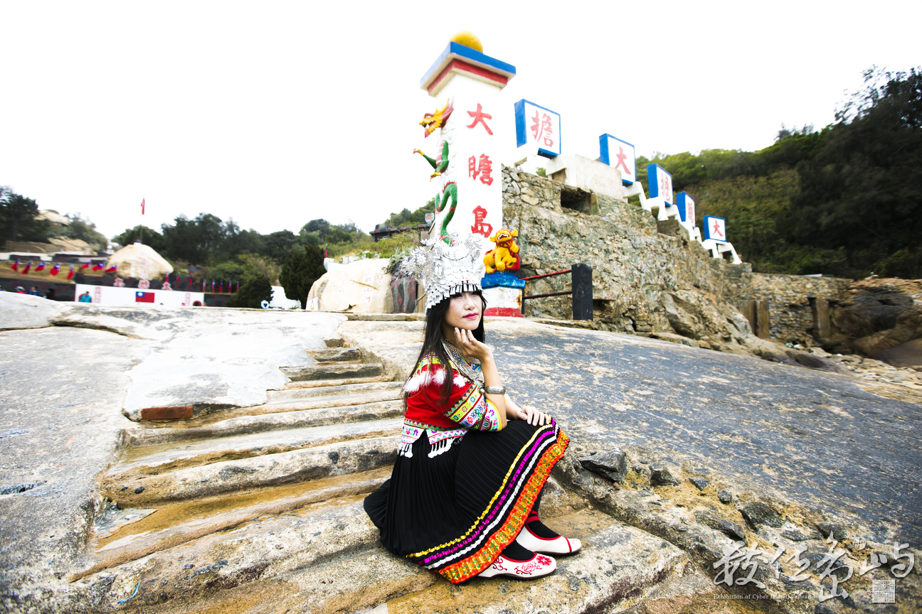 浯島跳島任務之大膽島人像外拍計畫