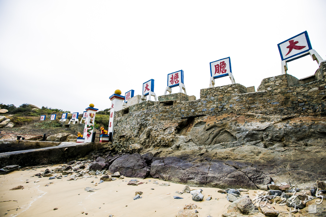 浯島跳島任務之大膽島人像外拍計畫
