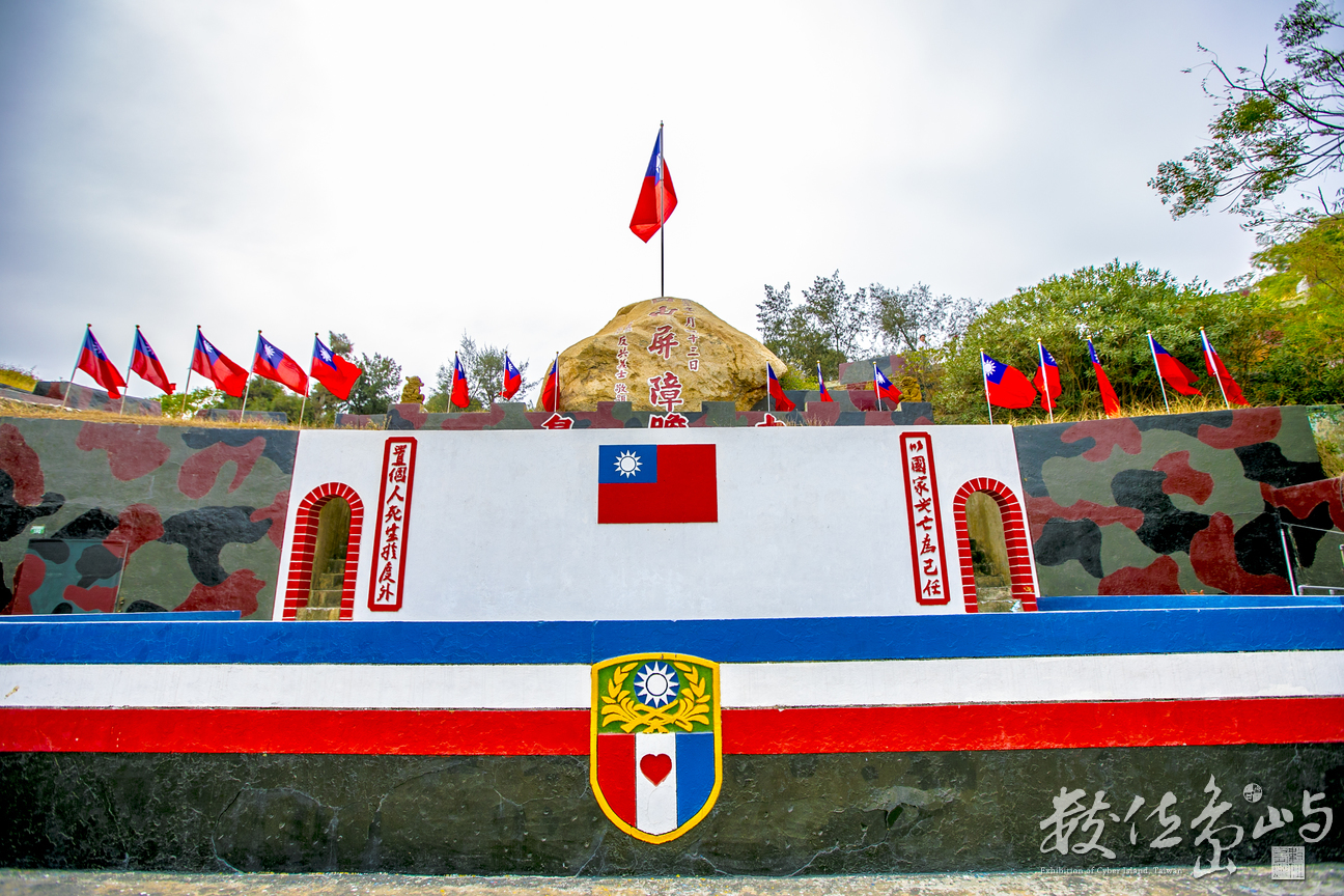 浯島跳島任務之大膽島人像外拍計畫