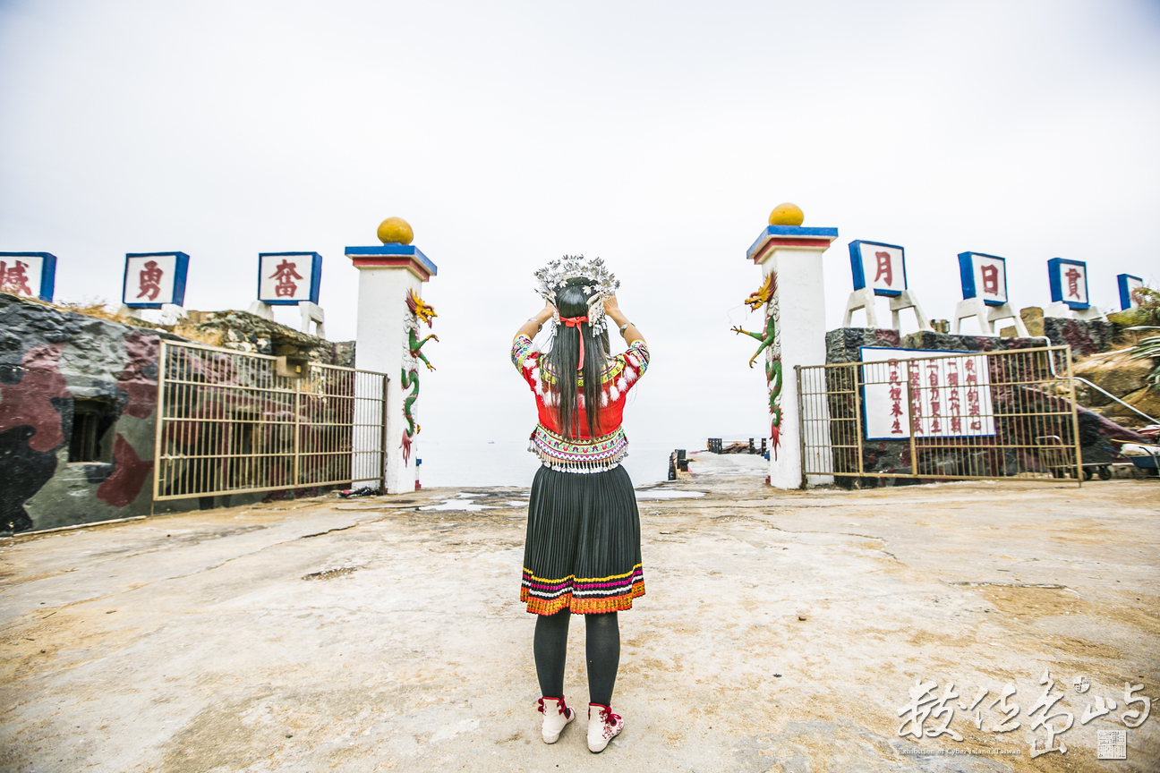 浯島跳島任務之大膽島人像外拍計畫