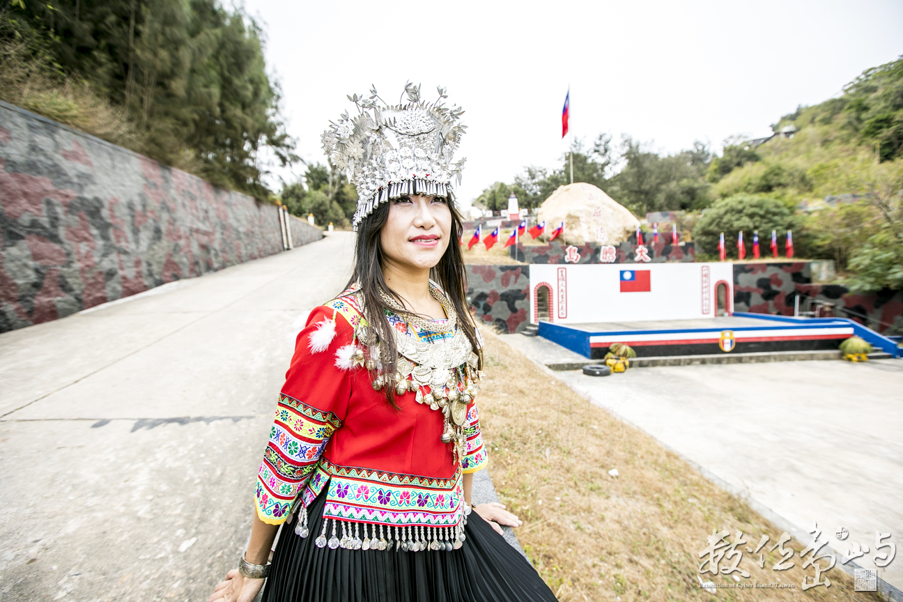 浯島跳島任務之大膽島人像外拍計畫