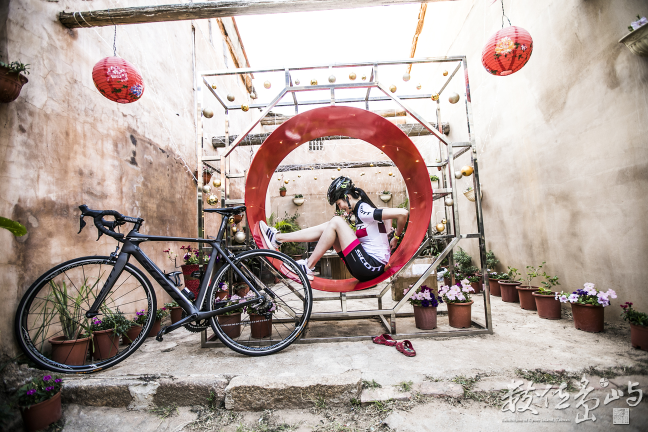 藝起尋風 遊樂金沙 單車穿越高粱田 微醺穿越沙尾八卦老街