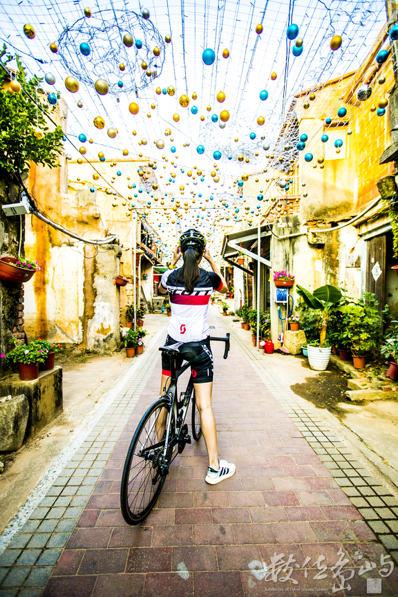 藝起尋風 遊樂金沙 單車穿越高粱田 微醺穿越沙尾八卦老街