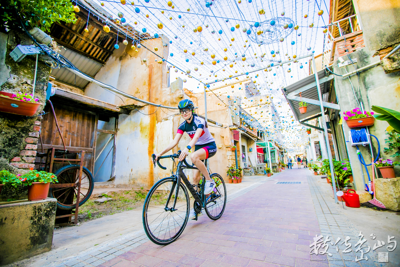 藝起尋風 遊樂金沙 單車穿越高粱田 微醺穿越沙尾八卦老街