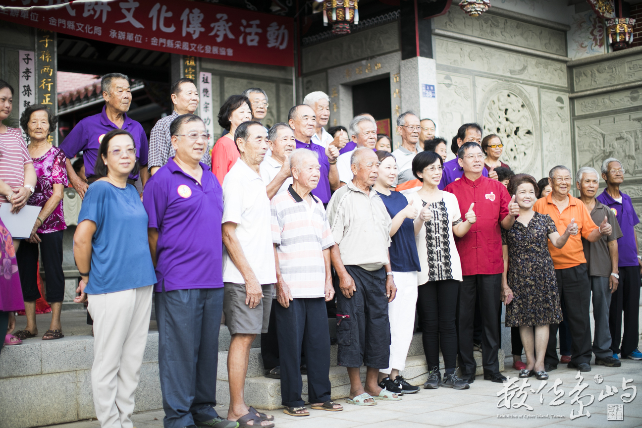 20191006金門拭餅文化推廣-烈嶼上林社區場次