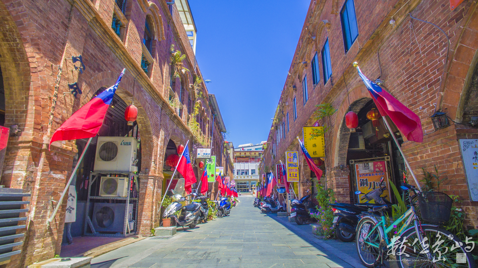 浯島模範街旗海飄飄