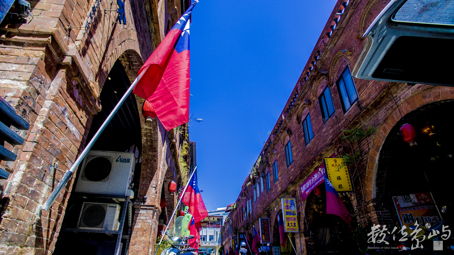 浯島模範街旗海飄飄