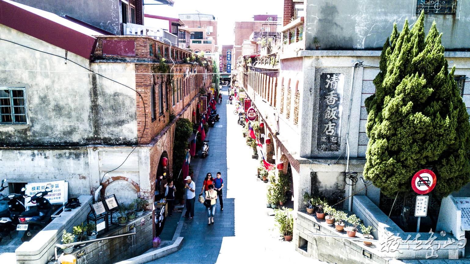 浯島模範街旗海飄飄