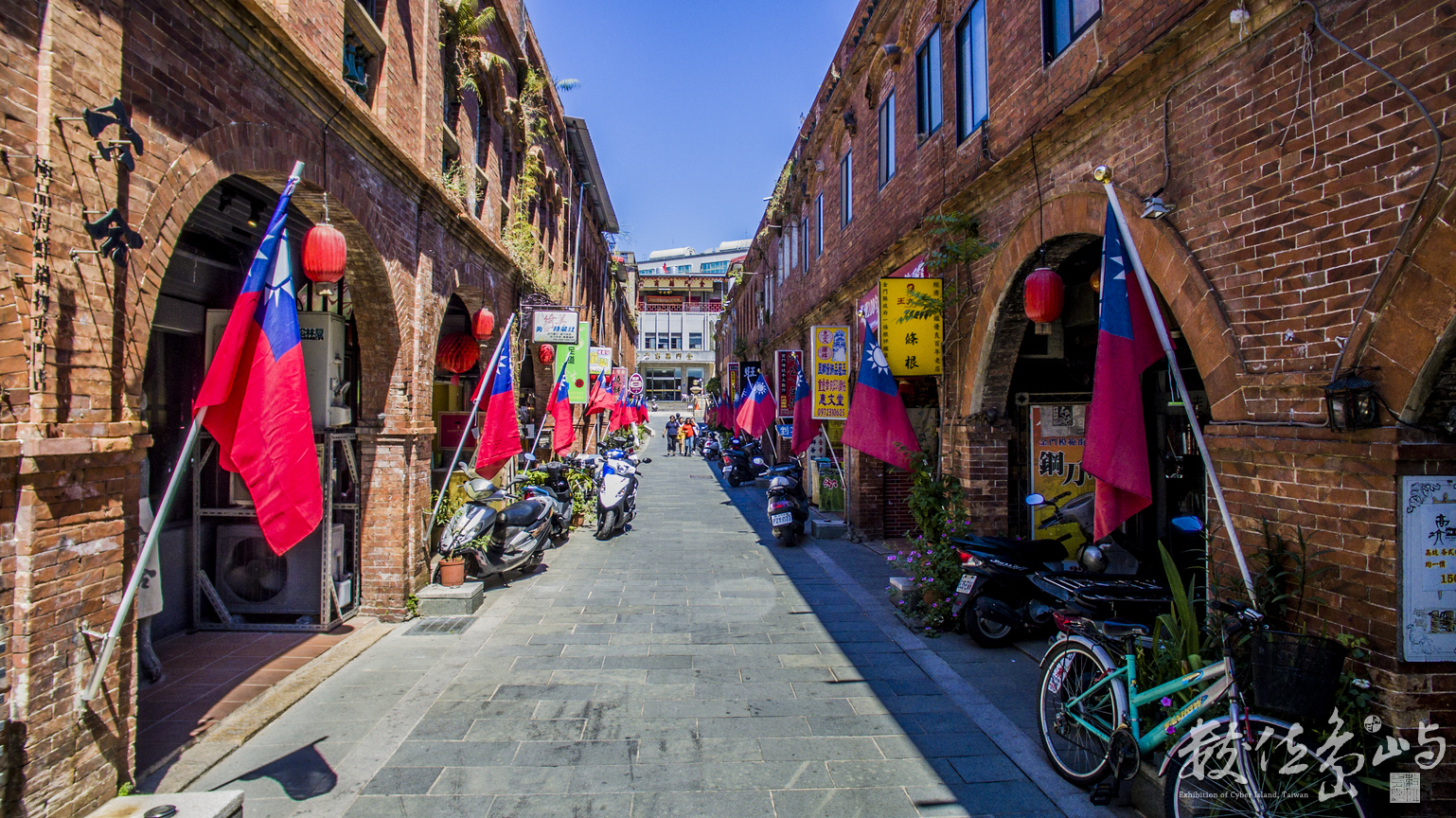 浯島模範街旗海飄飄