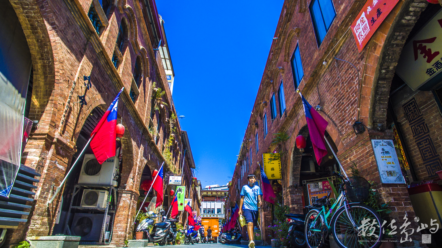 浯島模範街旗海飄飄