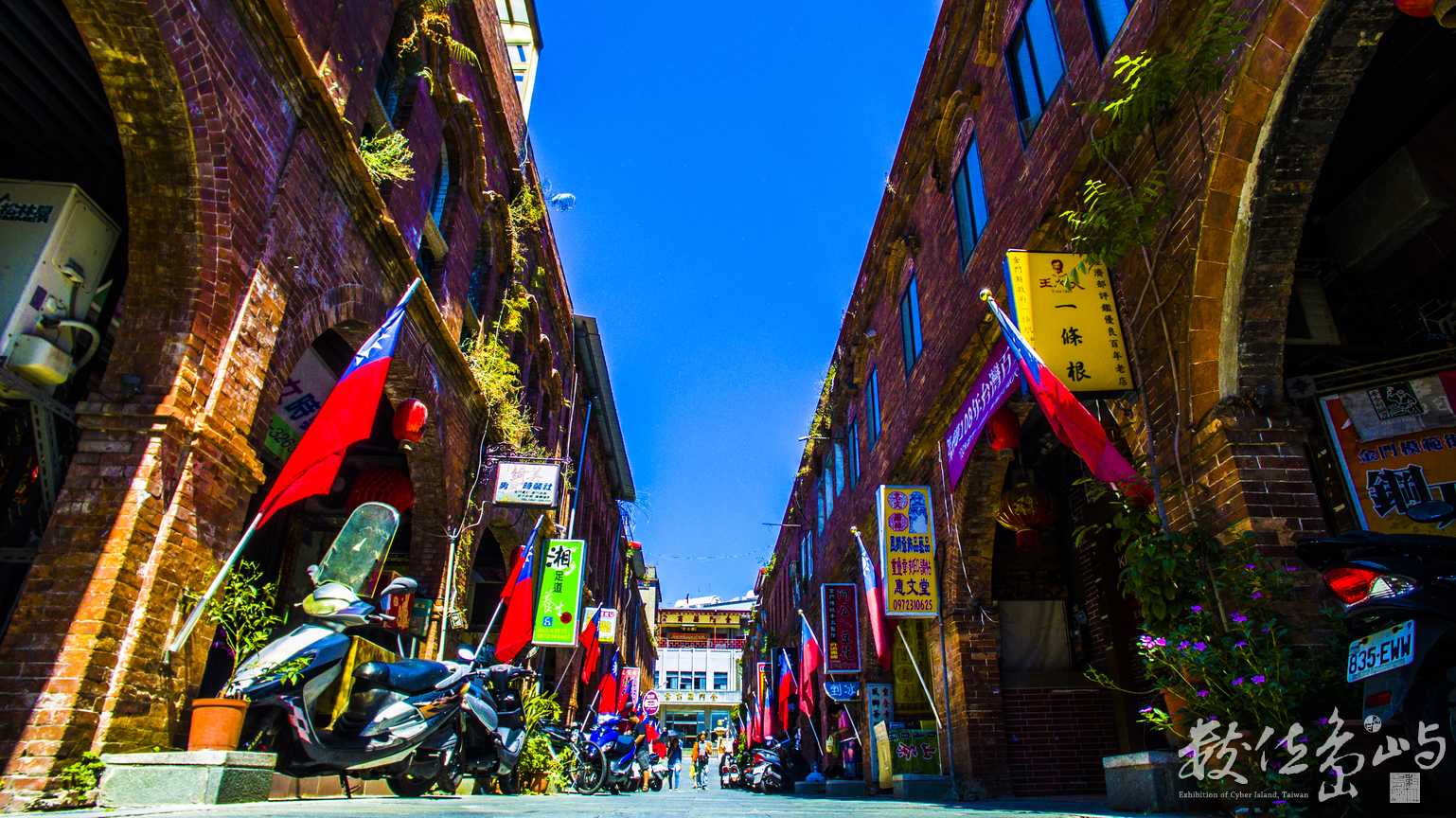 浯島模範街旗海飄飄