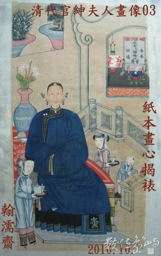 ◎清代官紳夫人畫像03畫心托裱／書畫文物數位典藏2010修復紀錄
